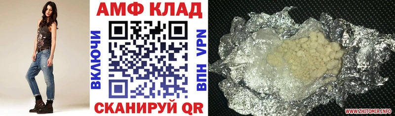 АМФЕТАМИН Premium  Пошехонье 
