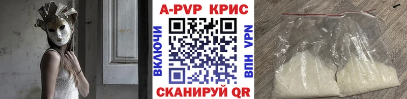 blacksprut зеркало  Пошехонье  A-PVP СК 