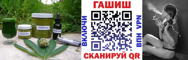 Canna-Cookies конопля  kraken   Пошехонье 