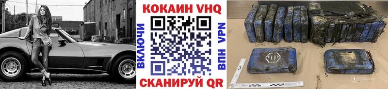продажа наркотиков  Пошехонье  COCAIN Колумбийский 