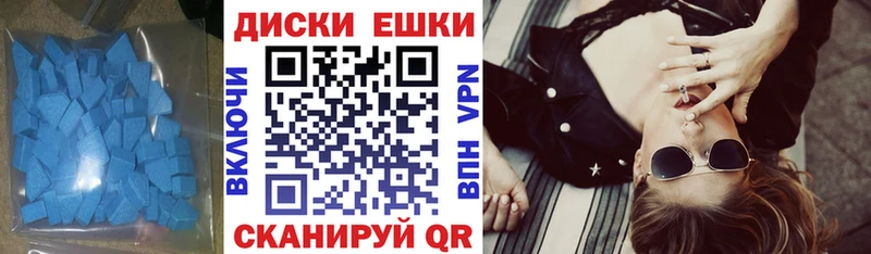 Ecstasy XTC  Пошехонье 