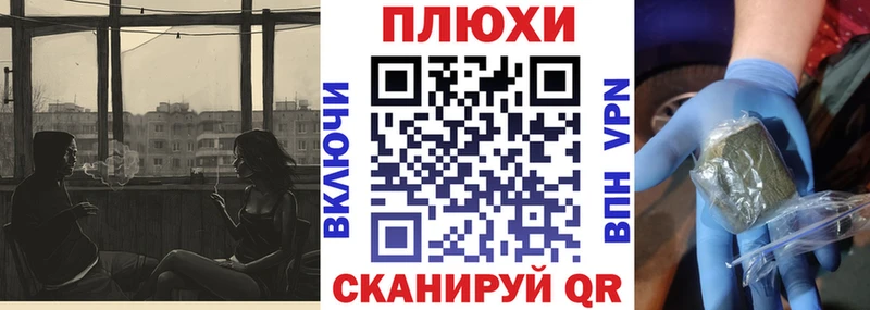 omg как зайти Пошехонье ГАШ гашик