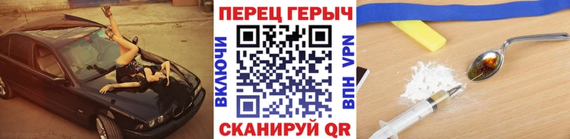 ГЕРОИН афганец Пошехонье