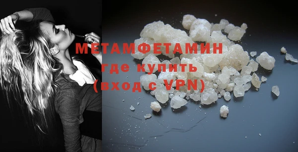 крисы Осинники