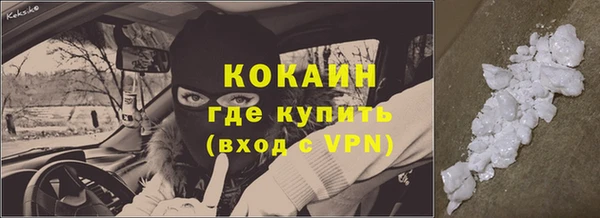 гашишное масло Осташков