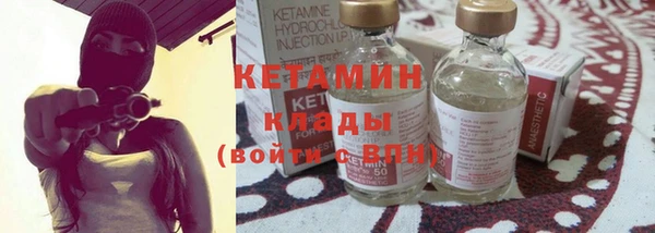 гашишное масло Осташков