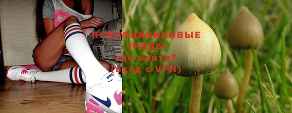 мефедрон VHQ Ветлуга