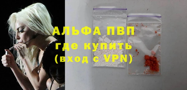 крисы Осинники
