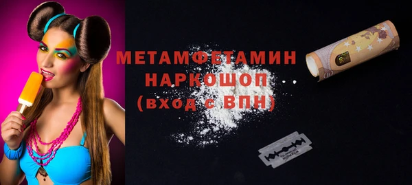 крисы Осинники