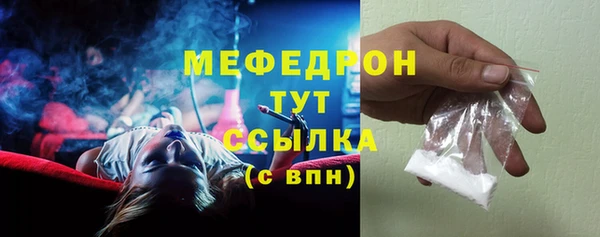 крисы Осинники