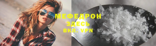 крисы Осинники