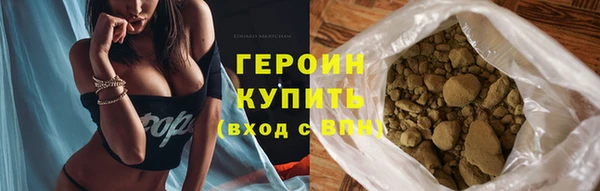 гашишное масло Осташков