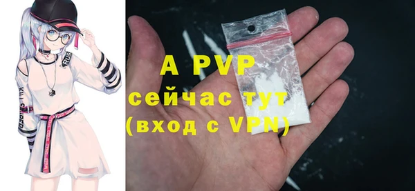 гашишное масло Осташков