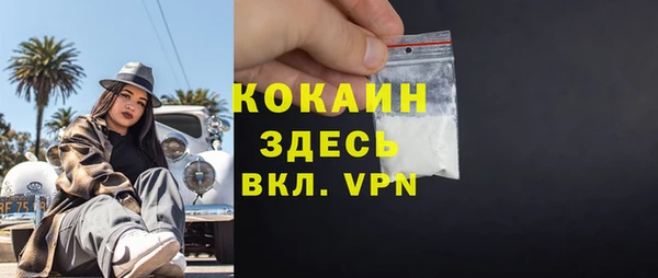 гашишное масло Осташков