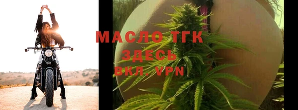 гашишное масло Осташков