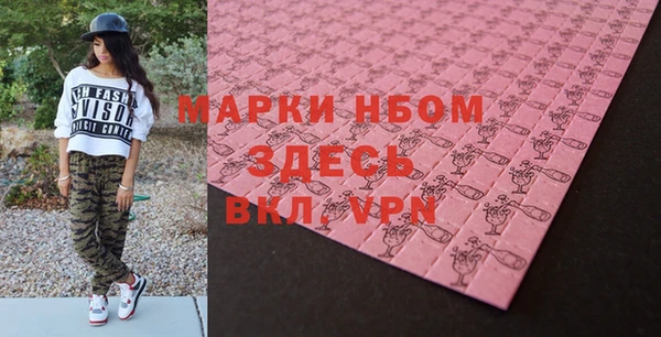 гашишное масло Осташков