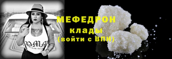 крисы Осинники