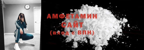 мефедрон VHQ Ветлуга