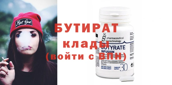 гашишное масло Осташков