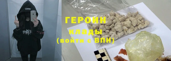 крисы Осинники