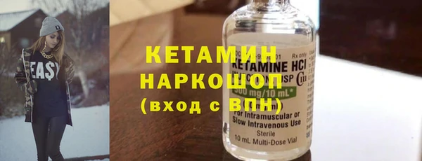 гашишное масло Осташков