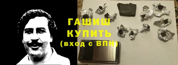 гашишное масло Осташков