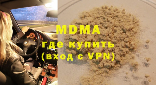 ECSTASY Остров