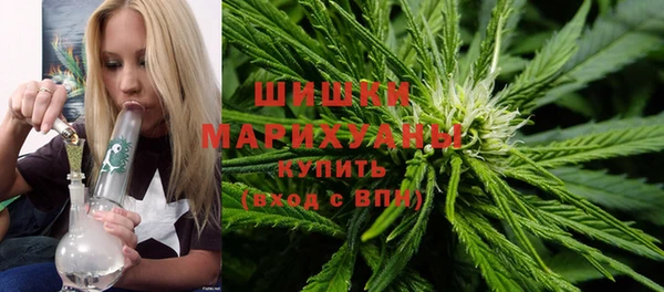 гашишное масло Осташков