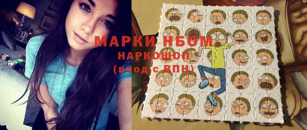 гашишное масло Осташков