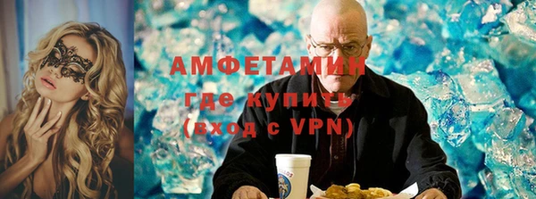 амф Весьегонск
