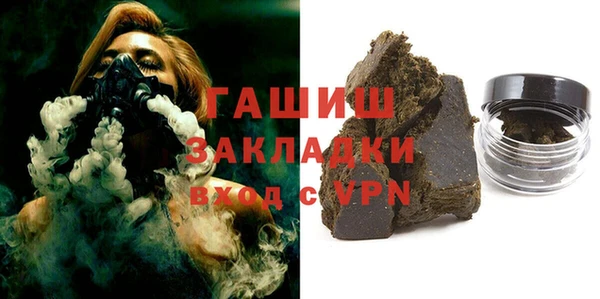 гашишное масло Осташков