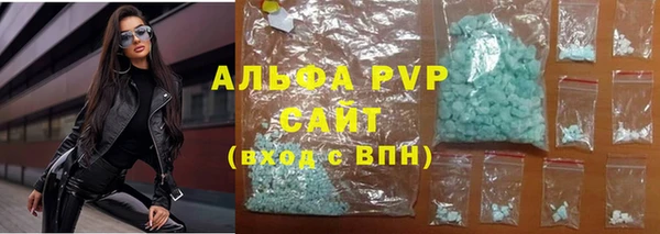 гашишное масло Осташков