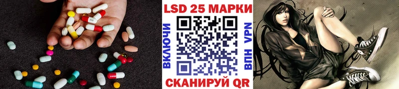 mega рабочий сайт  Пошехонье  это состав  купить  цена  LSD-25 экстази кислота 