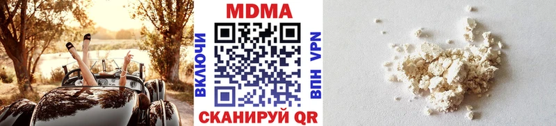наркотики  Пошехонье  нарко площадка официальный сайт  МДМА кристаллы 
