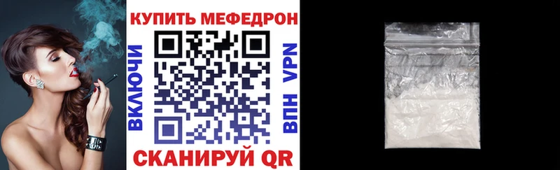 МЯУ-МЯУ мука  купить   Пошехонье 
