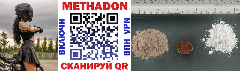 ОМГ ОМГ онион Пошехонье МЕТАДОН VHQ