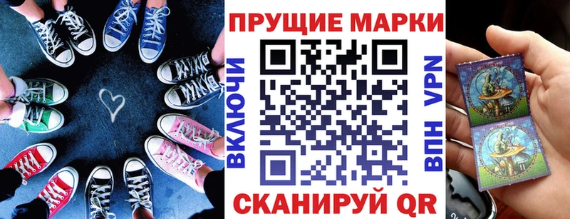 даркнет сайт  Пошехонье  Марки NBOMe 1,8мг 